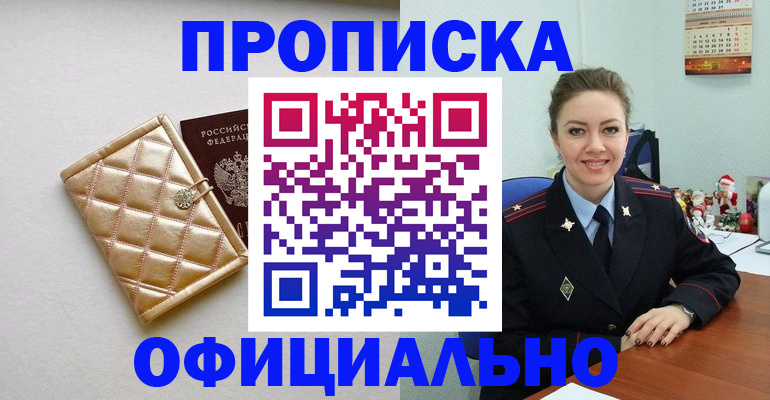 регистрация для дет. сада в Туле